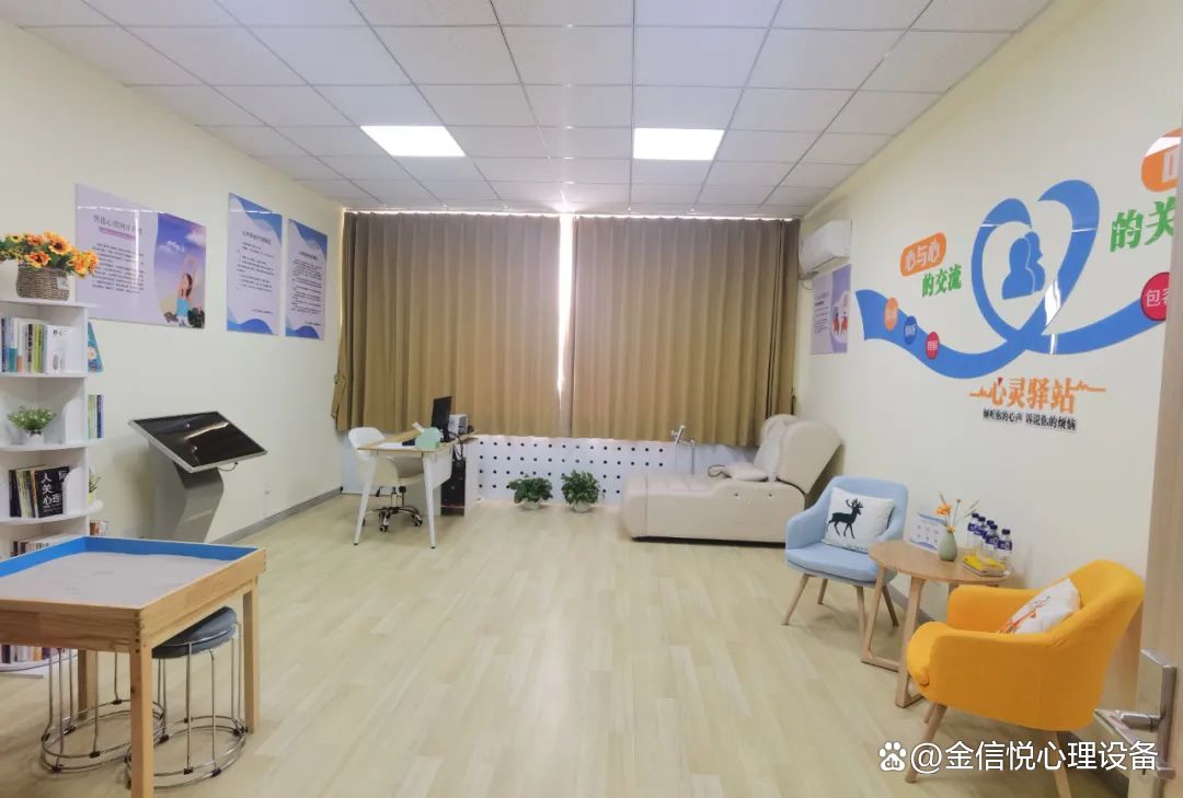 學(xué)校如何建設(shè)心理咨詢(xún)室之音樂(lè)減壓室