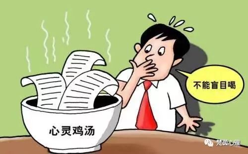 你對(duì)心理咨詢(xún)的誤解，到底有多深？
