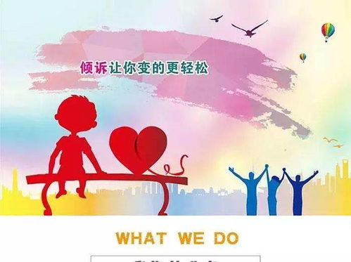 治愈之路 心理咨詢(xún)?nèi)绾尉徑庖钟簟⒔箲]與社交恐懼