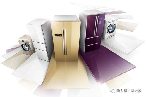 不等雙11，家電提前嗨 日用百貨的“雙節”購物攻略