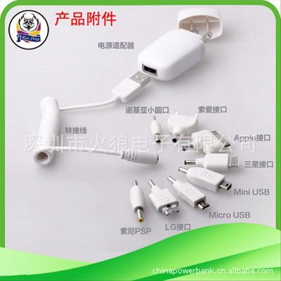 深圳新奇特移動電源工廠 創(chuàng)新設(shè)計(jì)與專業(yè)供應(yīng)的雙重保障